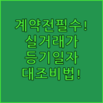 image eac48081