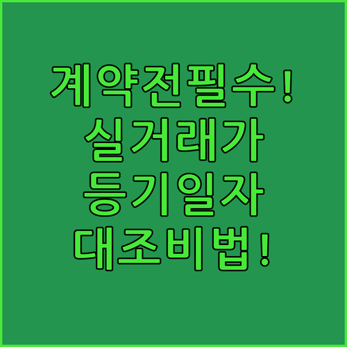 image eac48081