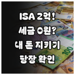 image f712c91d