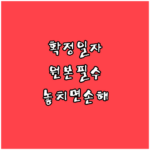 image 1c8dbe20