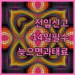 image 1d2be734