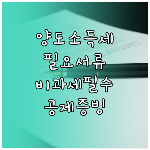 image 37371078