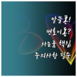 image 54abd8b9