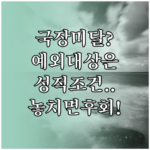 image 8d12e100