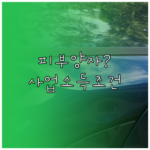 image bea49e3d