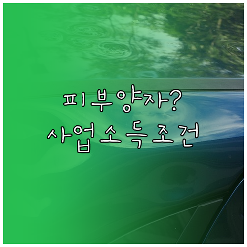 image bea49e3d