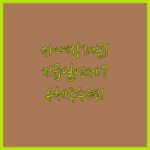 image f09527cf